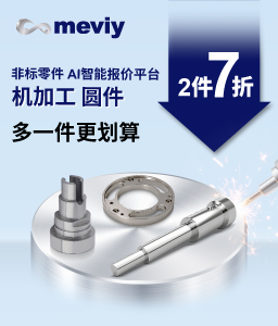 圆件数量折扣