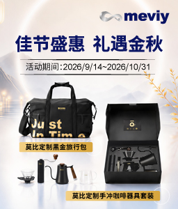 金秋礼遇